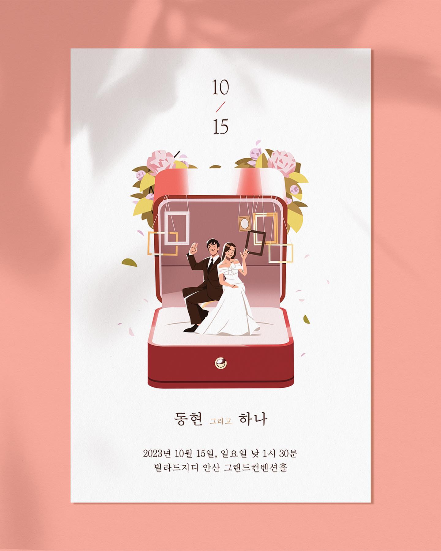 Donghyun Lim Artwork